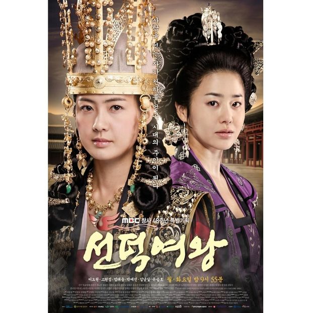 Queen Seondeok - x-b-Korean Dramas
