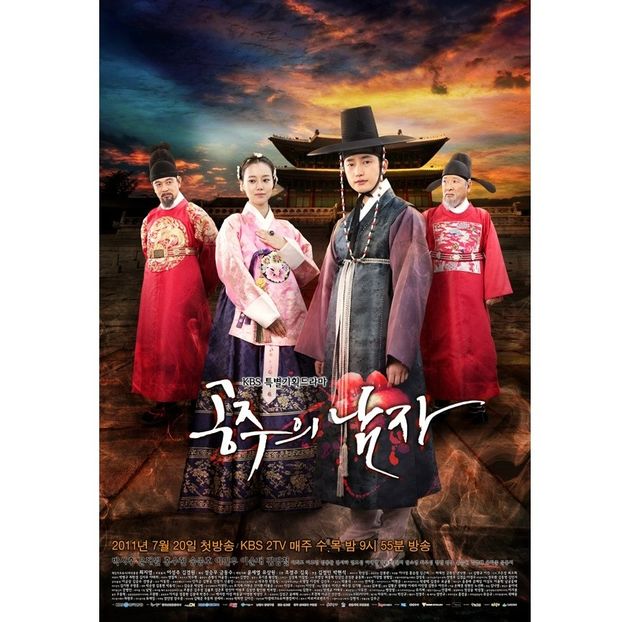 The Princess Man - x-b-Korean Dramas