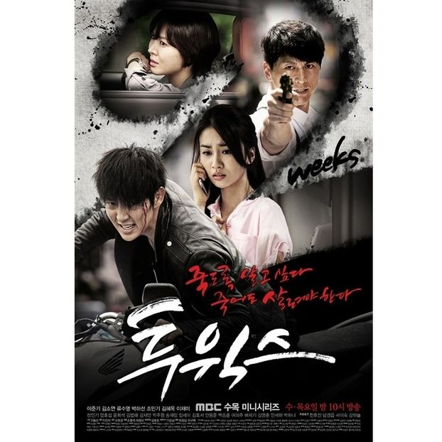 Two Weeks - x-b-Korean Dramas