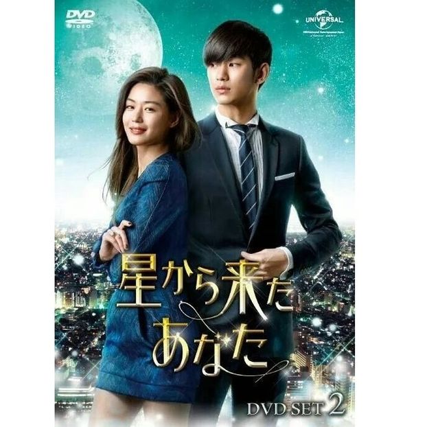 My Love From The Star - x-b-Korean Dramas