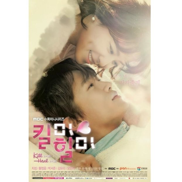 Kill Me,Heal Me - x-b-Korean Dramas
