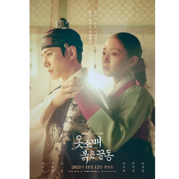 The Red Sleeve - x-b-Korean Dramas
