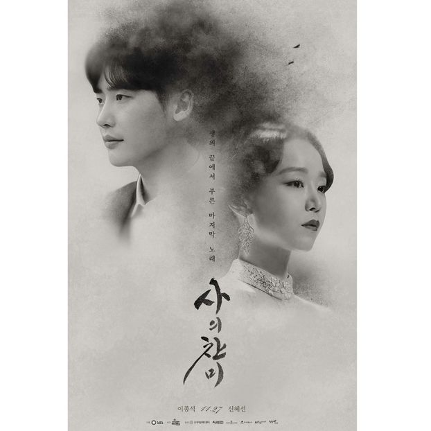 Hymn of Death - x-b-Korean Dramas