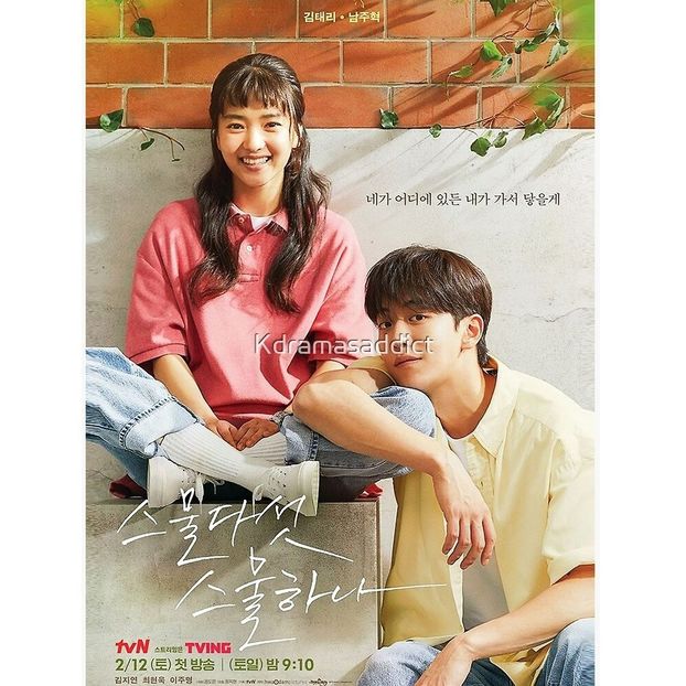 Twenty Five Twenty One - x-b-Korean Dramas