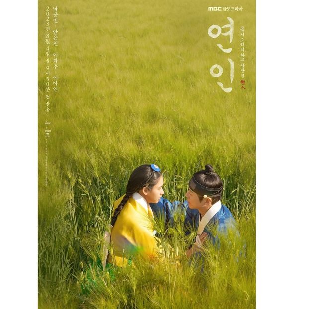 My Dearest - x-b-Korean Dramas
