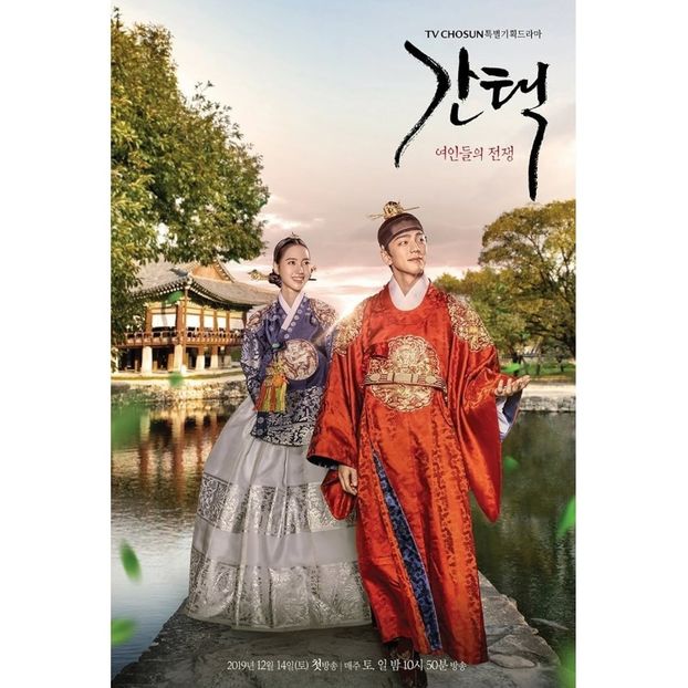 Queen Love and War - x-b-Korean Dramas