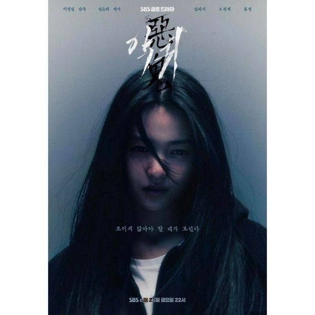 Revenant - x-b-Korean Dramas