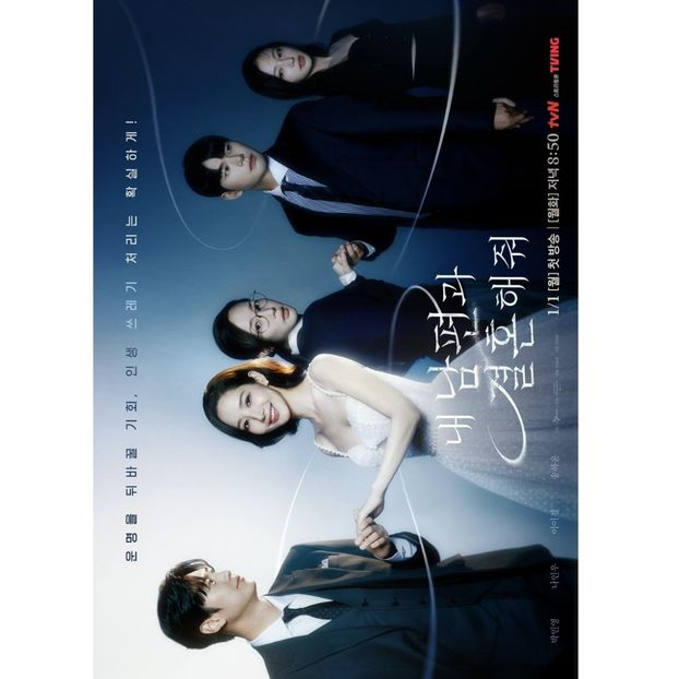 Marry My Husband - x-k-Korean Dramas 2024