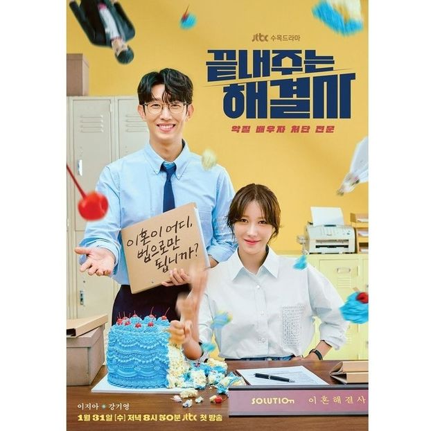 Queen of Divorce - x-k-Korean Dramas 2024