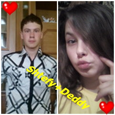 deddy+shtefy - doar eo