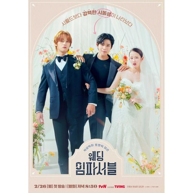 Wedding Impossible - x-k-Korean Dramas 2024