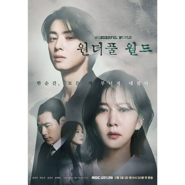 Wonderful World - x-k-Korean Dramas 2024