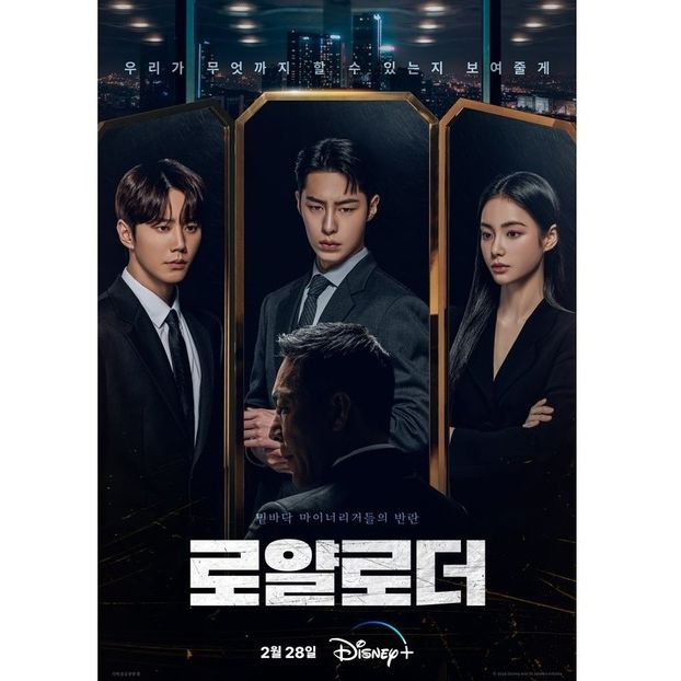 The Impossible Heir - x-b-Korean Dramas