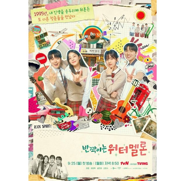 Twinkling watermelon - x-b-Korean Dramas