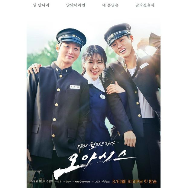 Oasis - x-k-Korean Dramas 2023