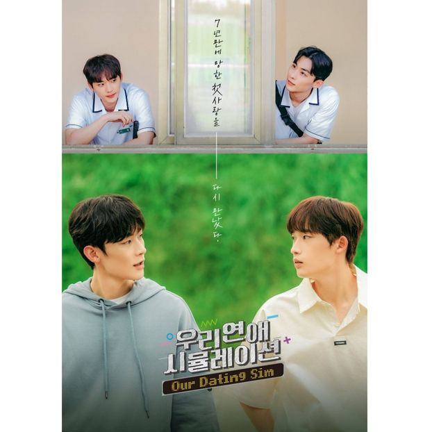 Our Dating Sim - x-k-Korean Dramas 2023