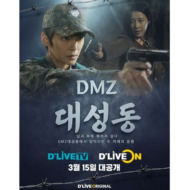 Daeseong-dong, DMZ - x-k-Korean Dramas 2023