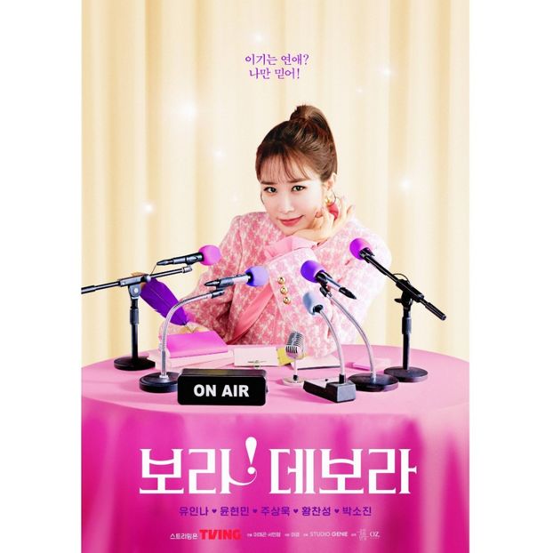 Bo-ra! Deborah - x-k-Korean Dramas 2023