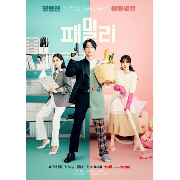 Family The Unbreakable Bond - x-k-Korean Dramas 2023