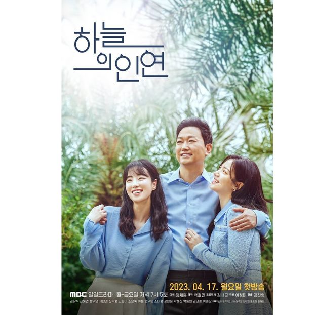 Meant To Be - x-k-Korean Dramas 2023