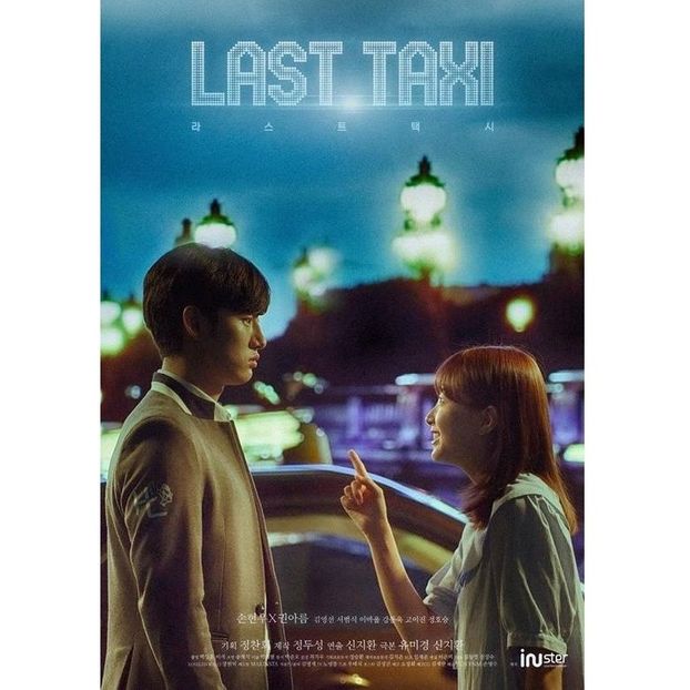 Last Taxi - x-k-Korean Dramas 2023