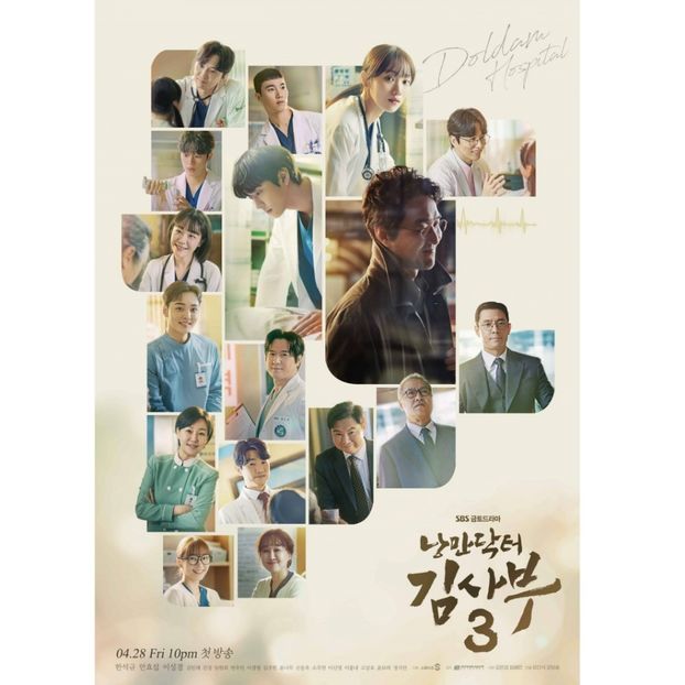 Dr. Romantic 3 - x-k-Korean Dramas 2023