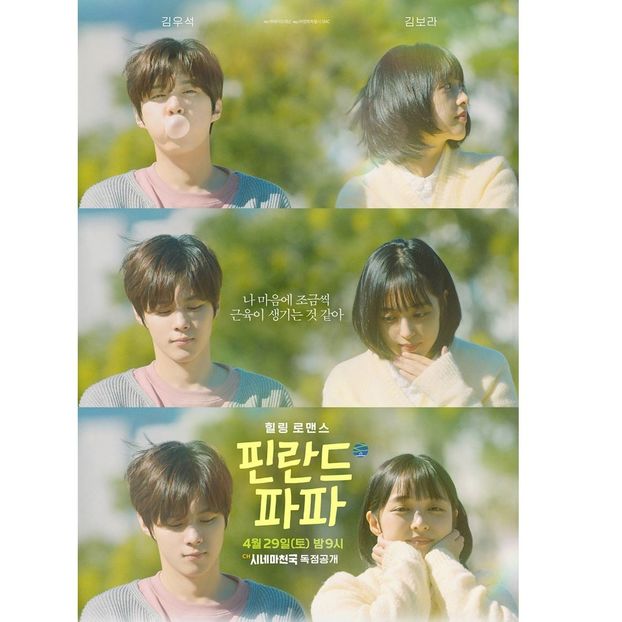 Finland Papa - x-k-Korean Dramas 2023