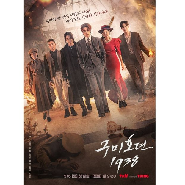 Tale of the Nine Tailed 1938 - x-k-Korean Dramas 2023