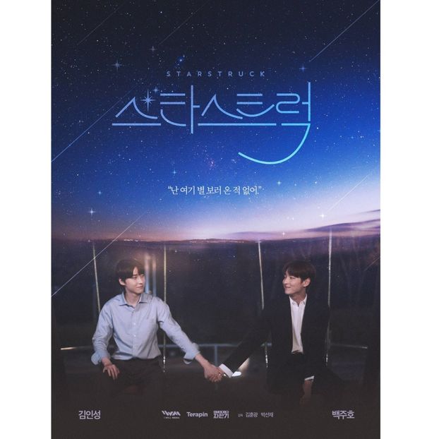 Starstruck - x-k-Korean Dramas 2023