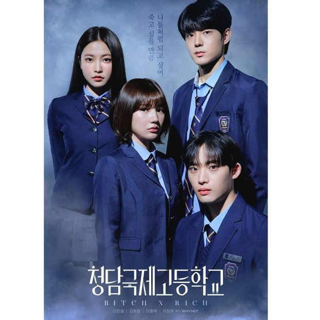 Bitch X Rich - x-k-Korean Dramas 2023