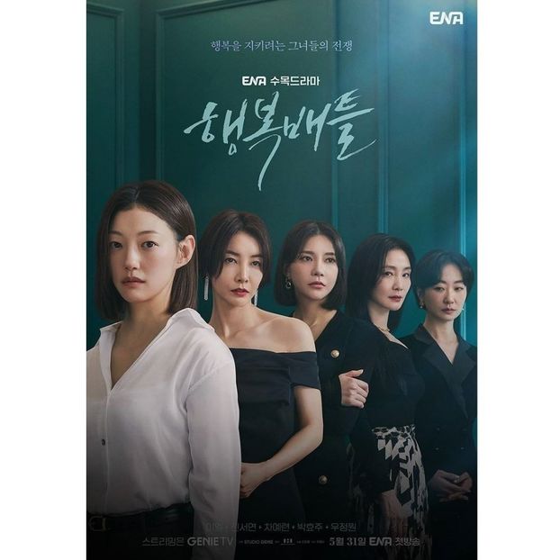 Battle for Happiness - x-k-Korean Dramas 2023