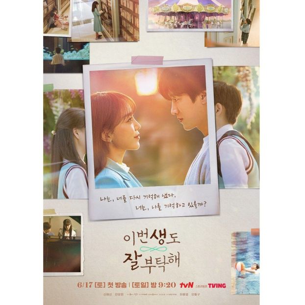 See You In My 19th Life - x-k-Korean Dramas 2023