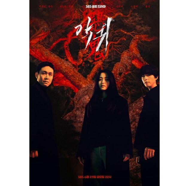 Revenant-vazut - x-k-Korean Dramas 2023