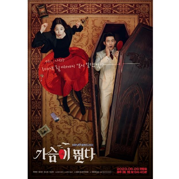 Heartbeat - x-k-Korean Dramas 2023