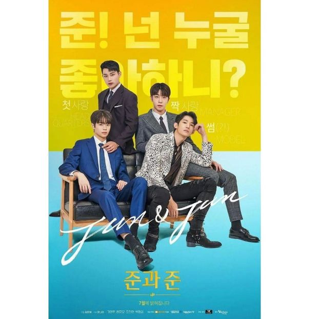 Jun and Jun - x-k-Korean Dramas 2023