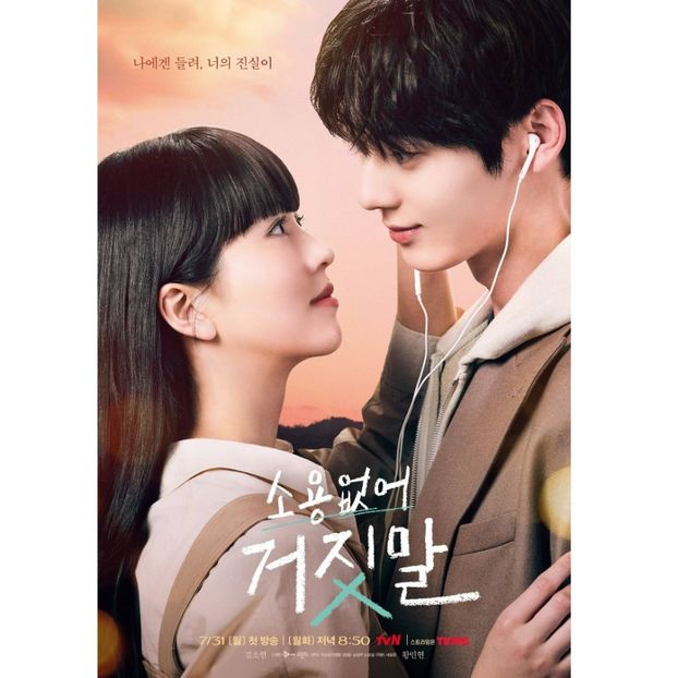 My Lovely Liar - x-k-Korean Dramas 2023