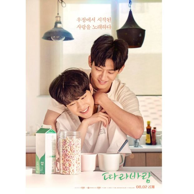 Sing My Crush - x-k-Korean Dramas 2023