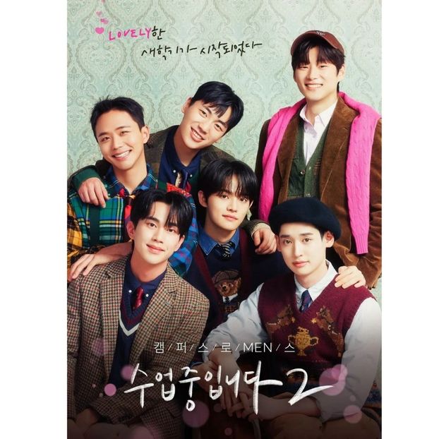 Love Class - Season 2 - x-k-Korean Dramas 2023