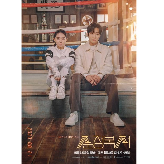 My Lovely Boxer - x-k-Korean Dramas 2023