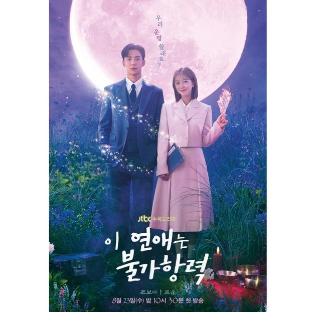 Destined With You - x-k-Korean Dramas 2023
