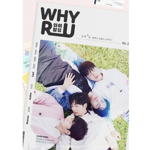 WHY R U - x-k-Korean Dramas 2023