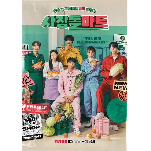 CEO-dol Mart - x-k-Korean Dramas 2023