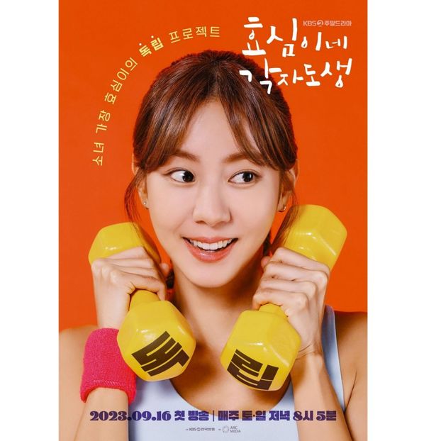 Live Your Own Life - x-k-Korean Dramas 2023