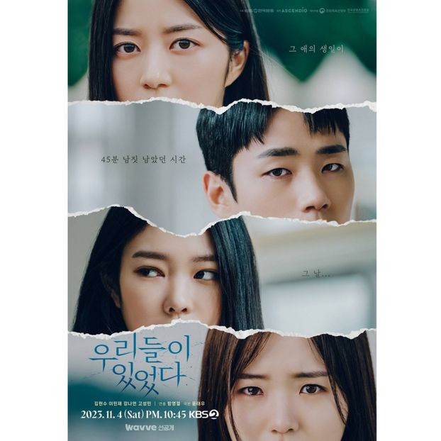 Anyone Anywhere - x-k-Korean Dramas 2023