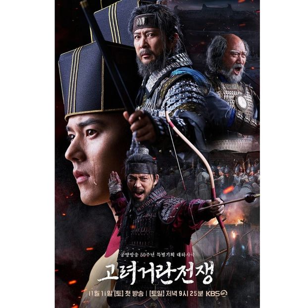 Korea-Khitan War - x-k-Korean Dramas 2023