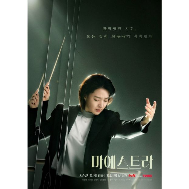 Maestra Strings of Truth - x-k-Korean Dramas 2023