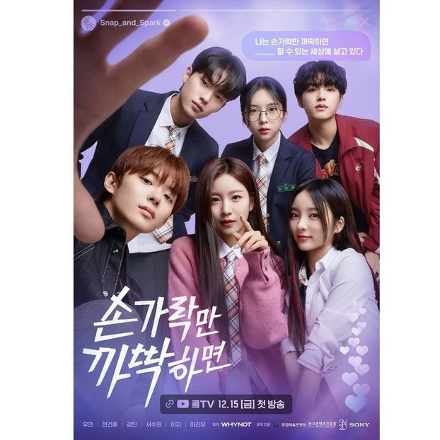 Snap and Spark - x-k-Korean Dramas 2023