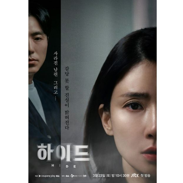 Hide - x-k-Korean Dramas 2024