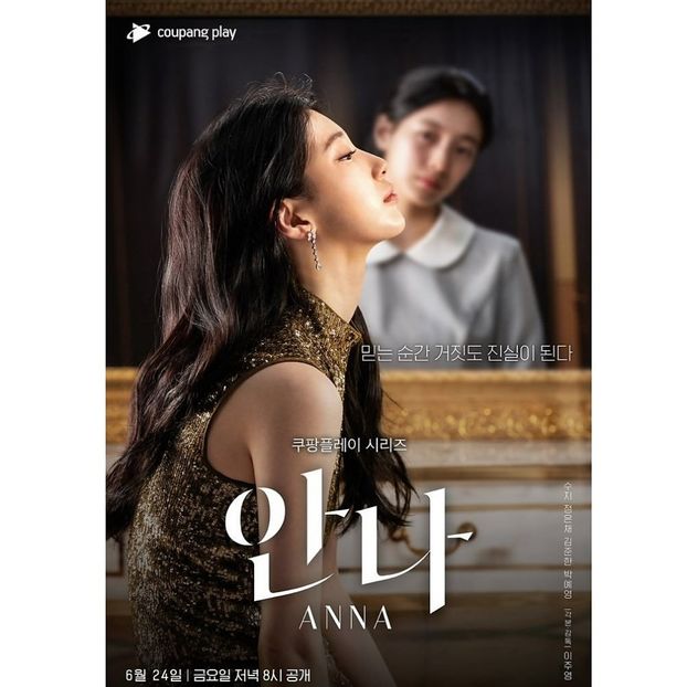 Anna - x-b-Korean Dramas