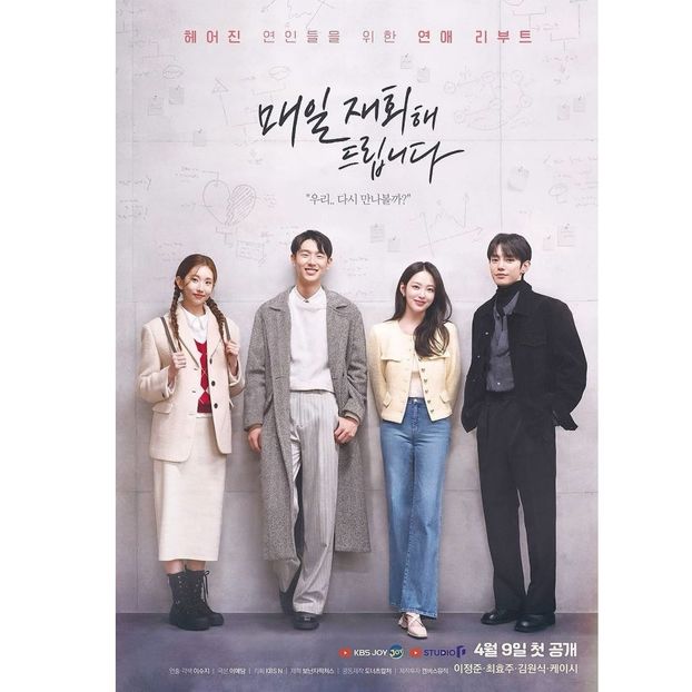 Bring Reunited - x-k-Korean Dramas 2024